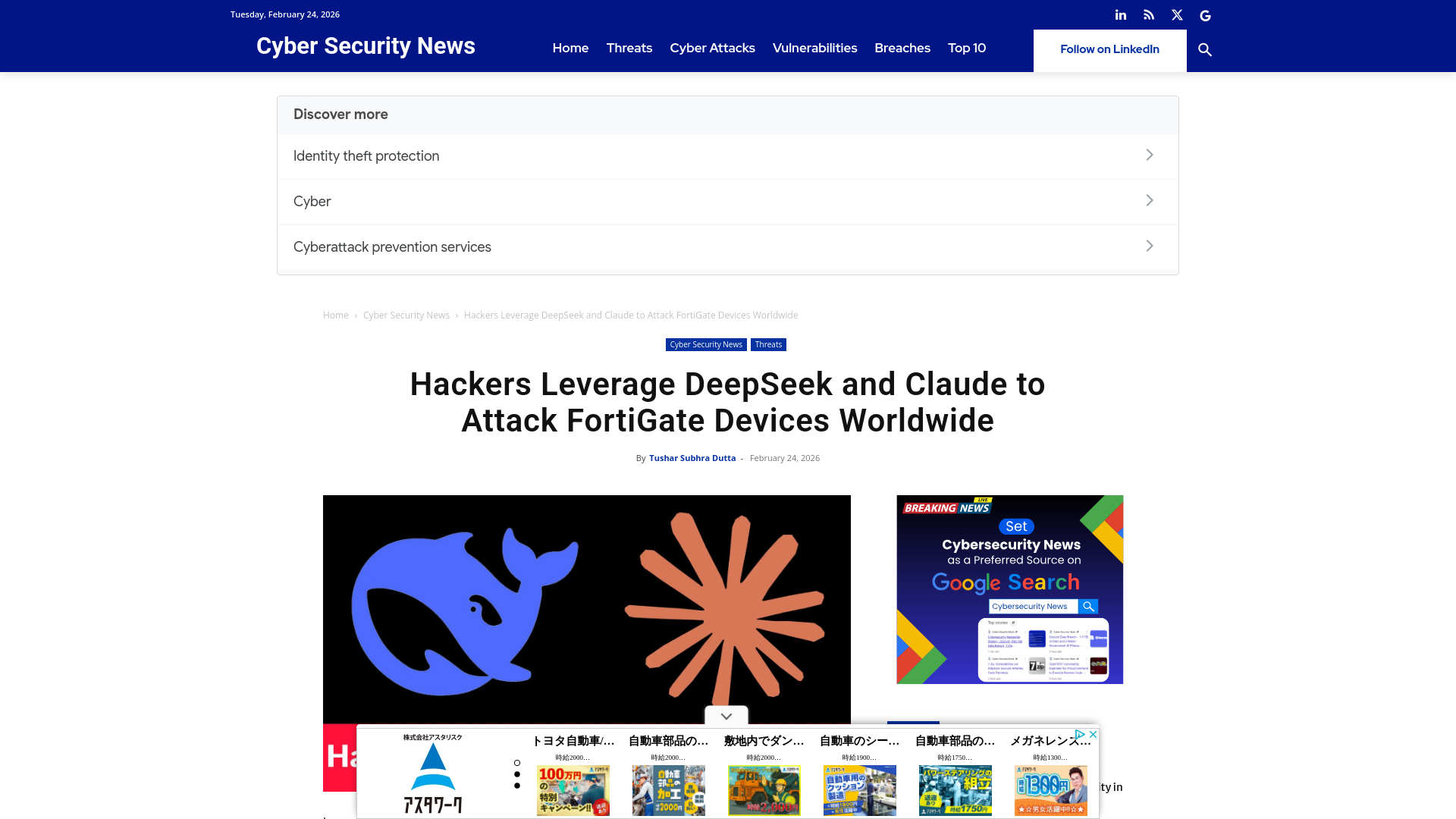 Hackers Leverage DeepSeek and Claude to Attack FortiGate Devices Worldwide