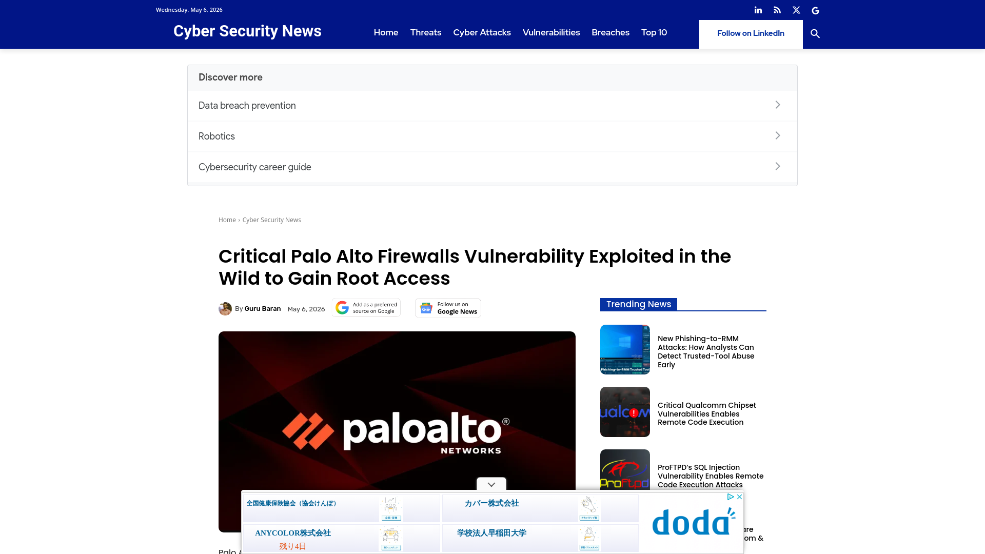 Critical Palo Alto Firewalls Vulnerability Exploited in the Wild to Gain Root Access