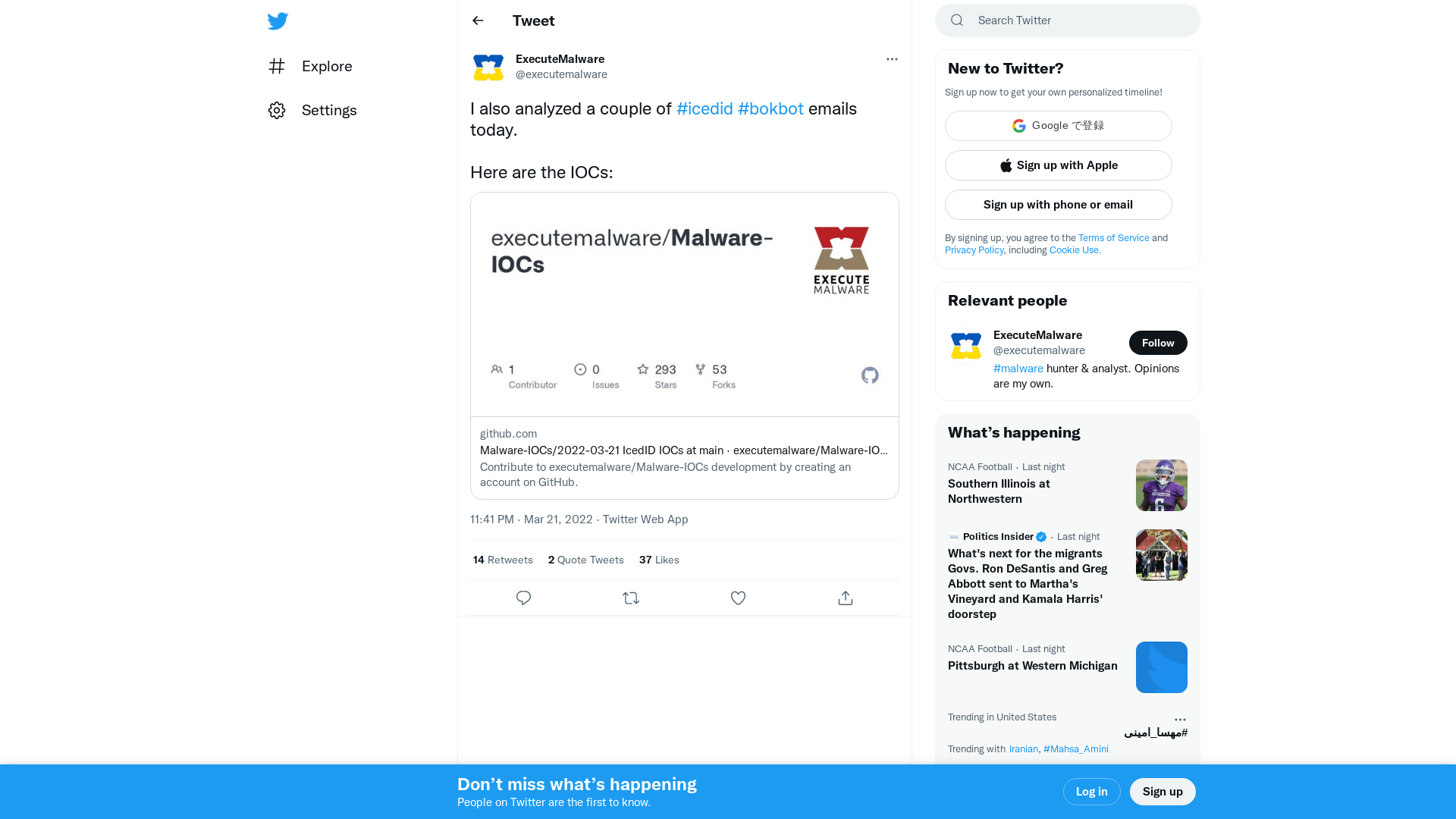 ExecuteMalware on Twitter: "I also analyzed a couple of #icedid #bokbot emails today. Here are the IOCs: https://t.co/bkCO3uEUJ1" / Twitter