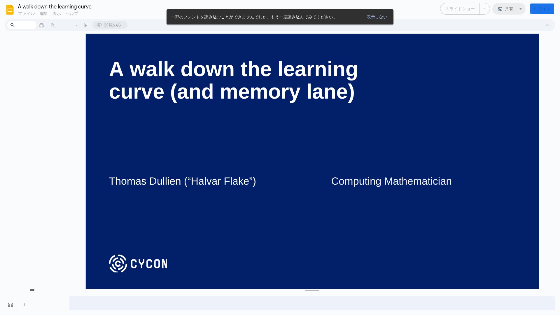A walk down the learning curve - Google スライド