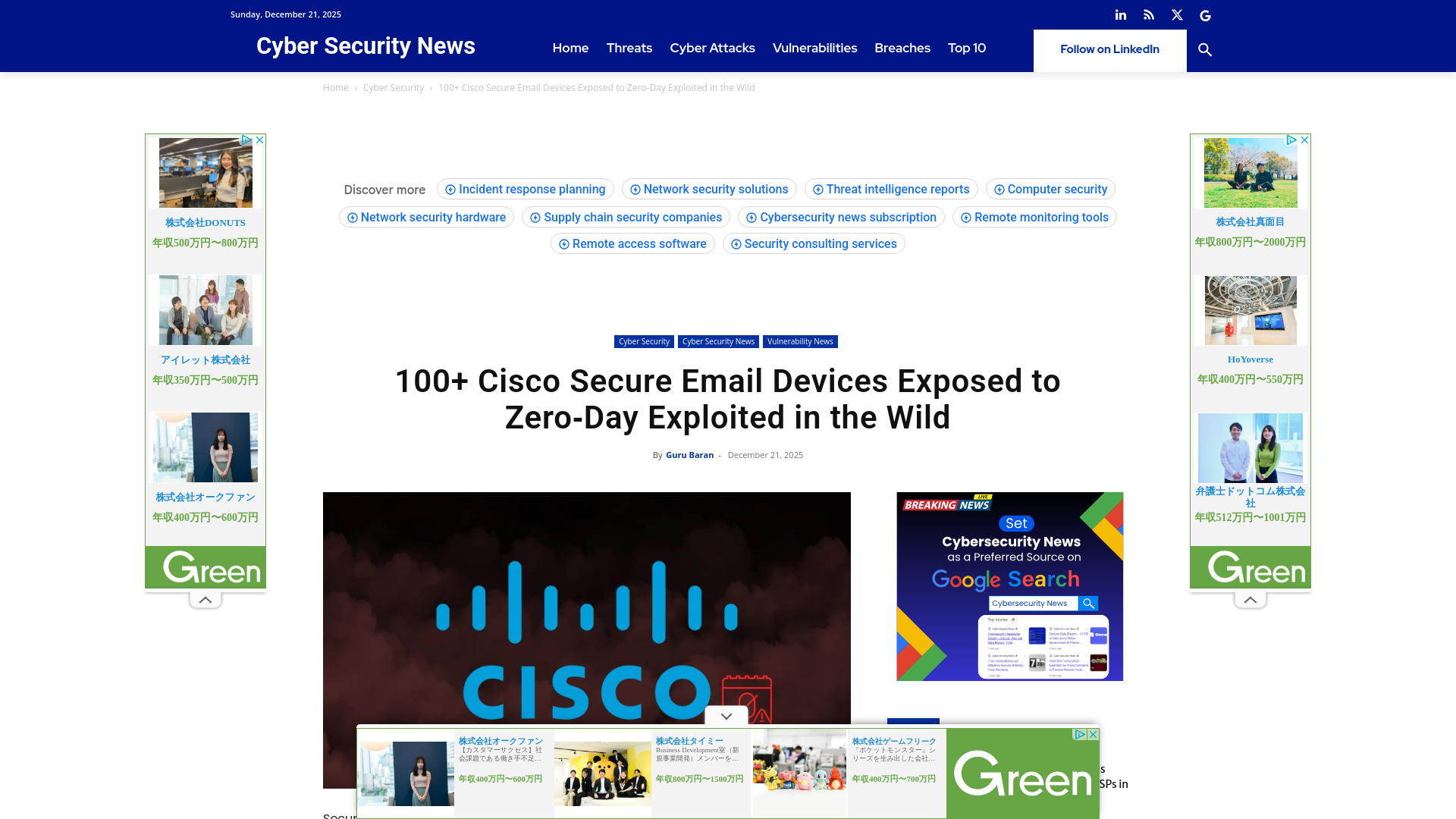 100+ Cisco Secure Email Devices Exposed to Zero‑Day Exploited in the Wild