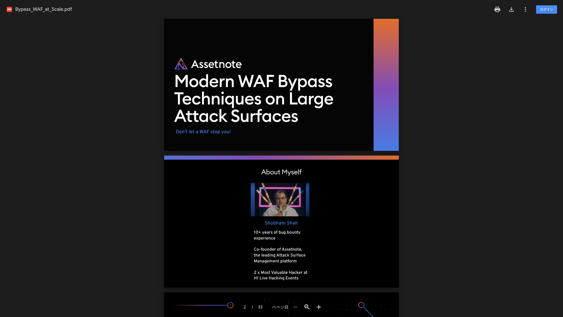 Bypass_WAF_at_Scale.pdf - Google ドライブ