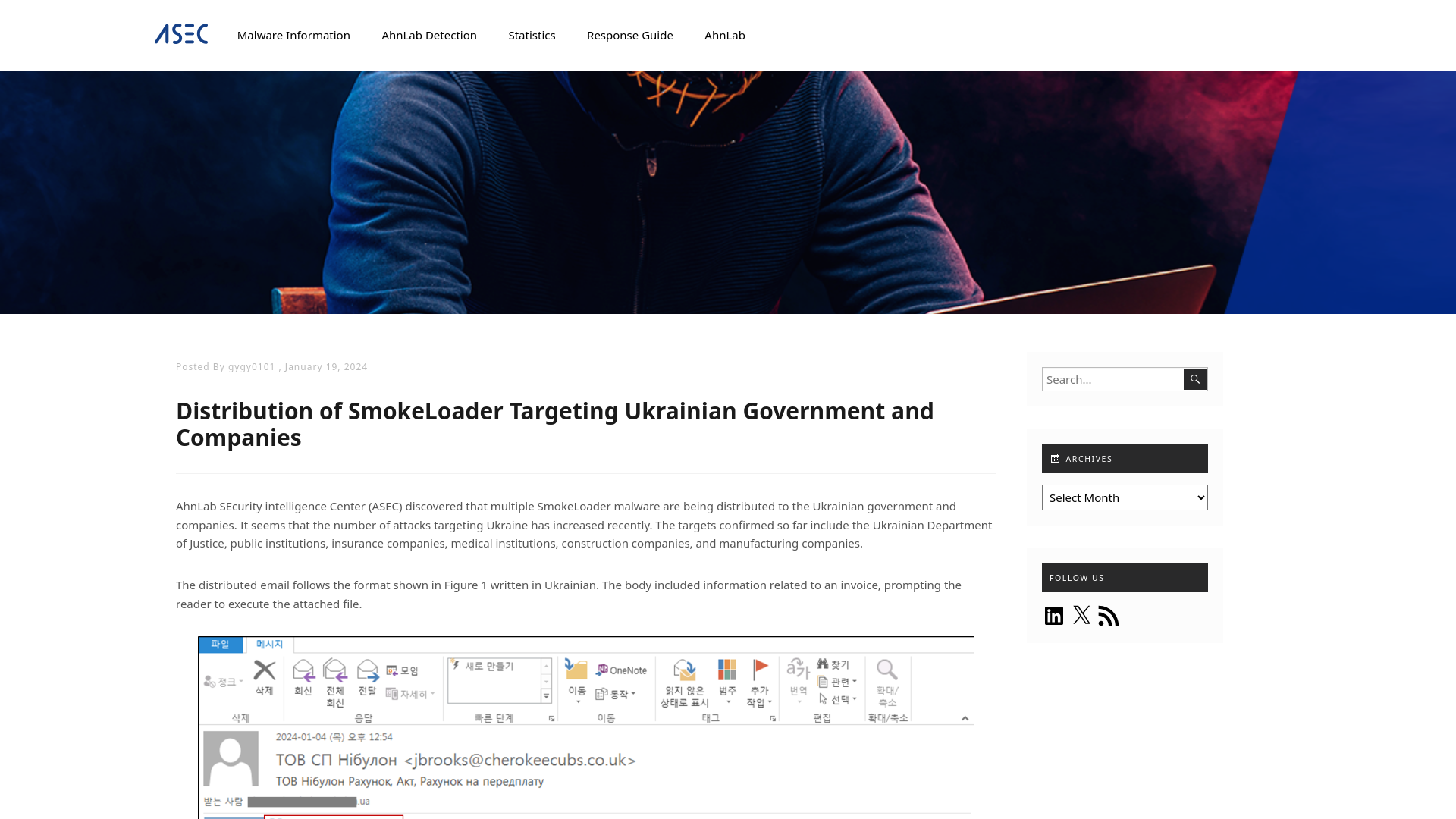 Distribution of SmokeLoader Targeting Ukrainian Government and Companies - ASEC BLOG