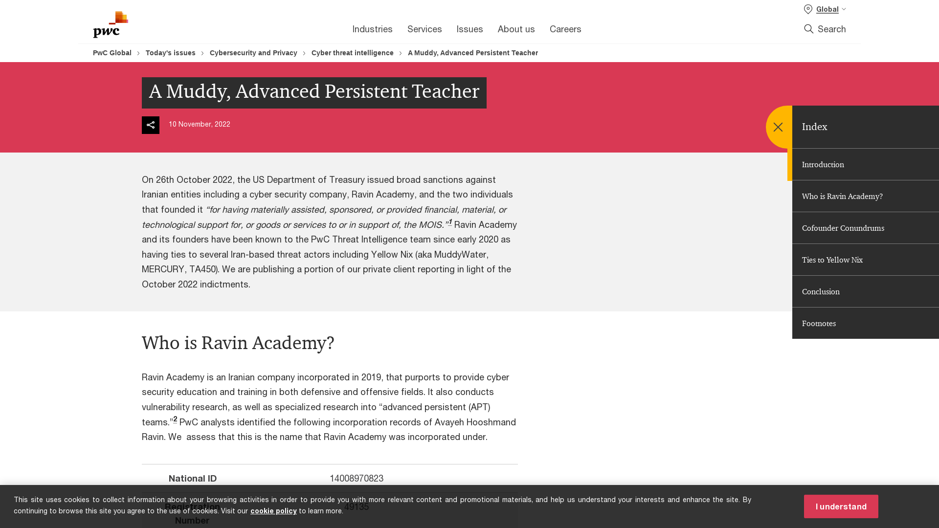 A Muddy, Advanced Persistent Teacher