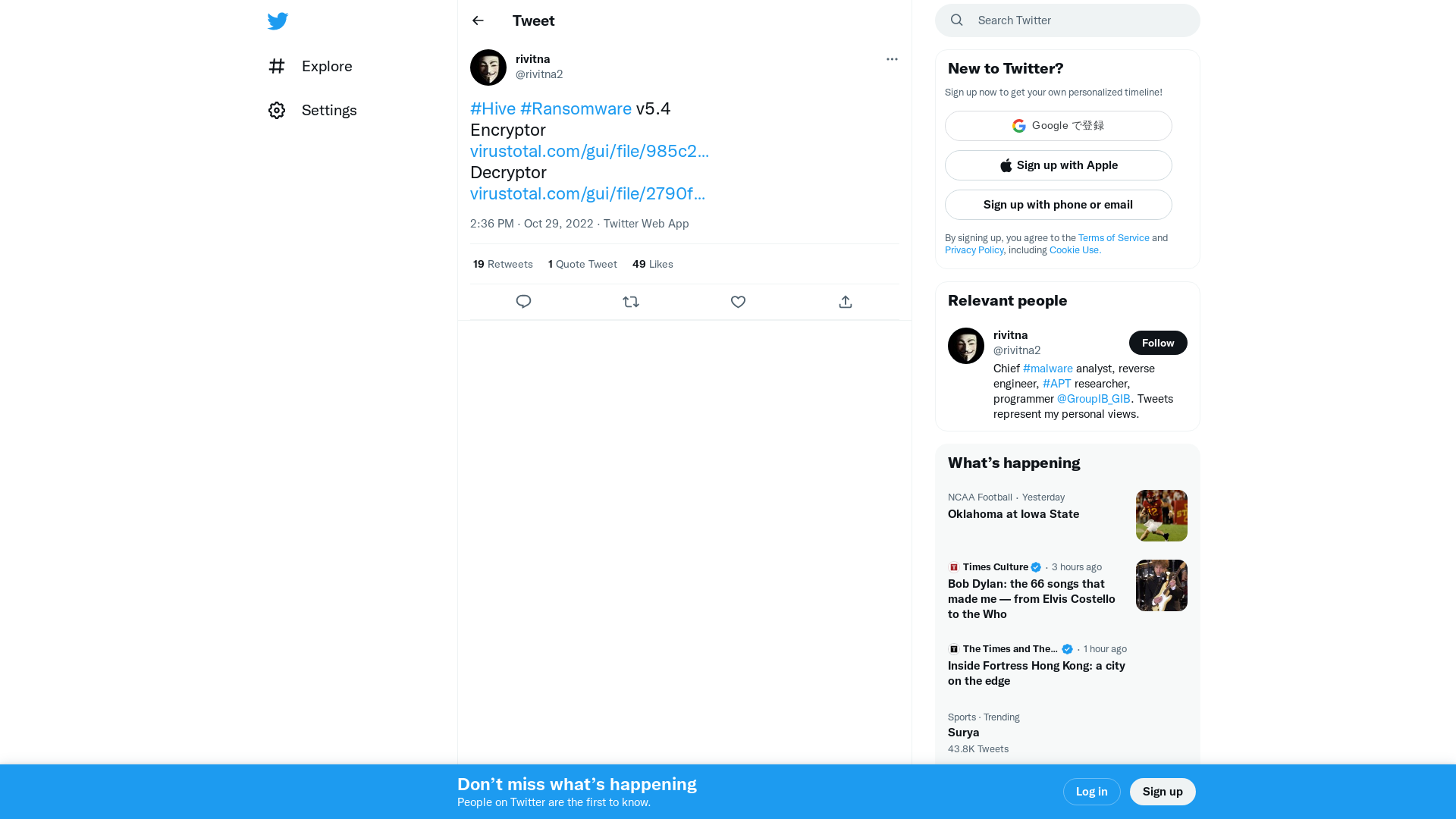 rivitna on Twitter: "#Hive #Ransomware v5.4 Encryptor https://t.co/7qbpiJPeM1 Decryptor https://t.co/iY2nJAhSBa" / Twitter