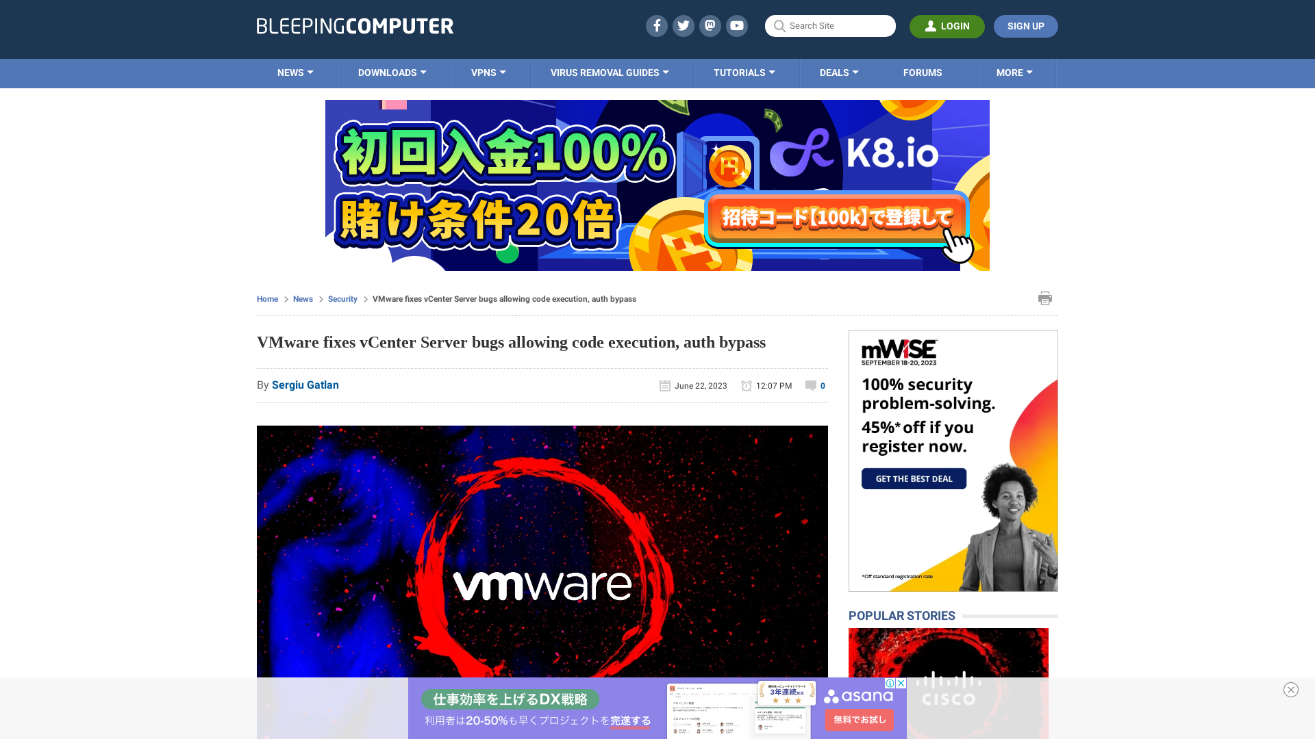 VMware fixes vCenter Server bugs allowing code execution, auth bypass