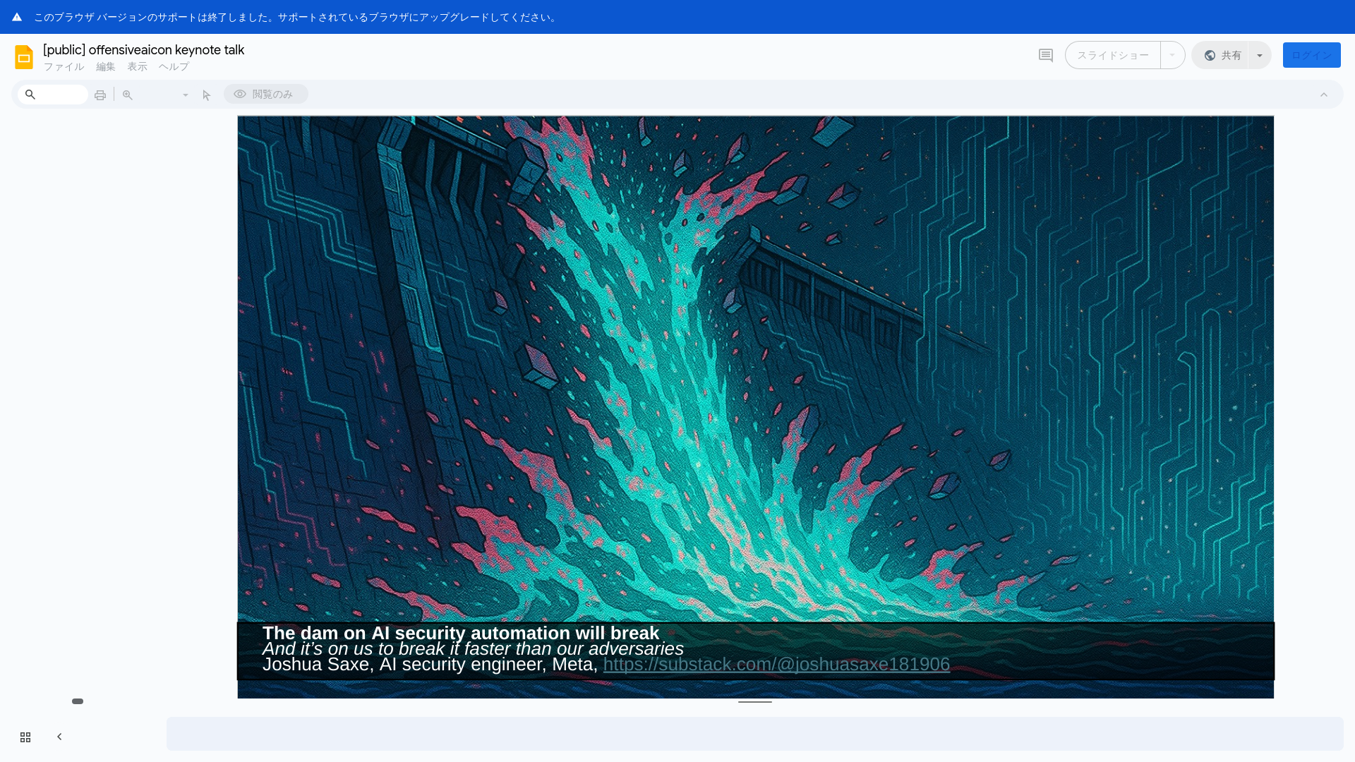 [public] offensiveaicon keynote talk.pptx - Google スライド