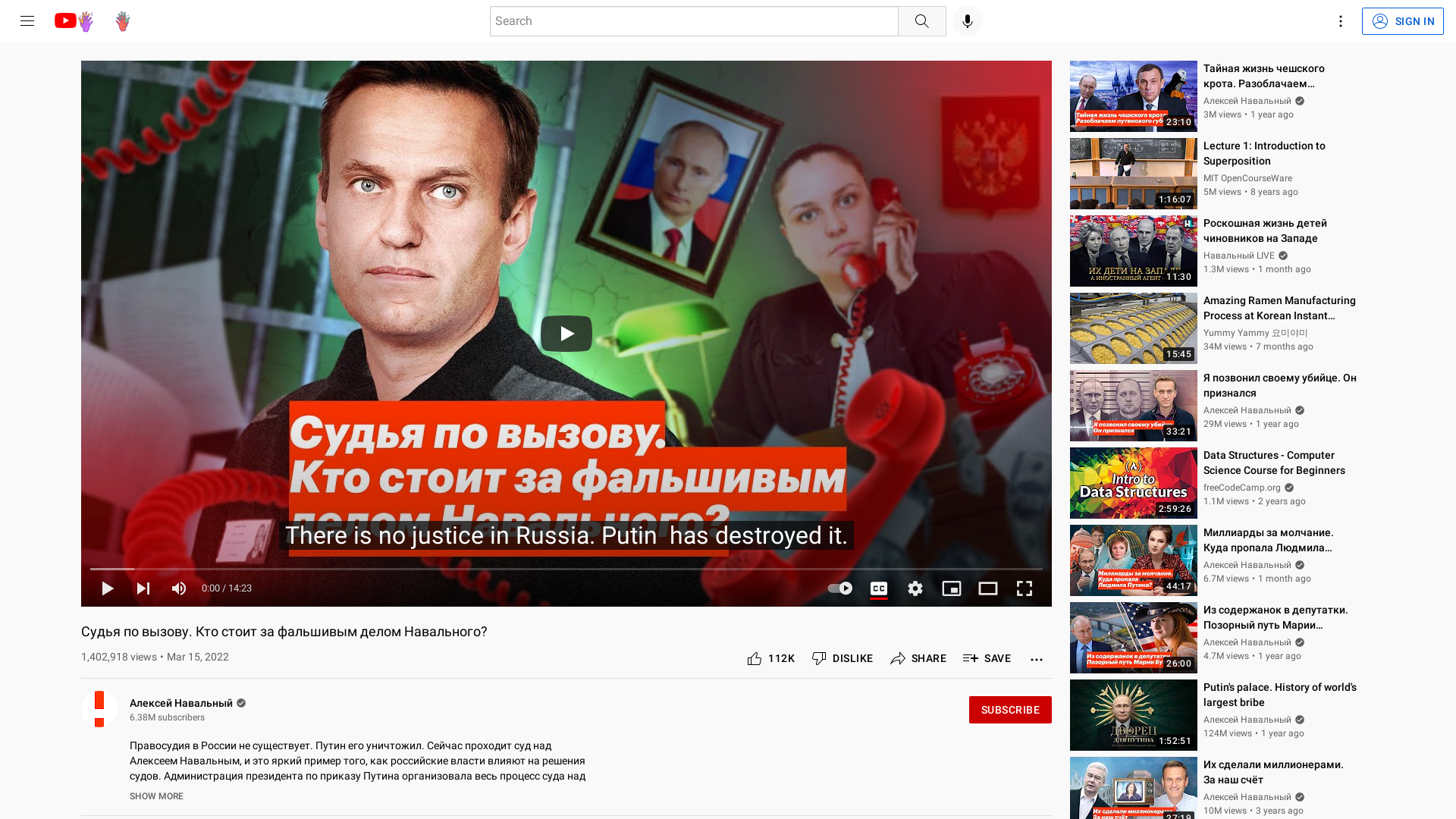 Судья по вызову. Кто стоит за фальшивым делом Навального? - YouTube
