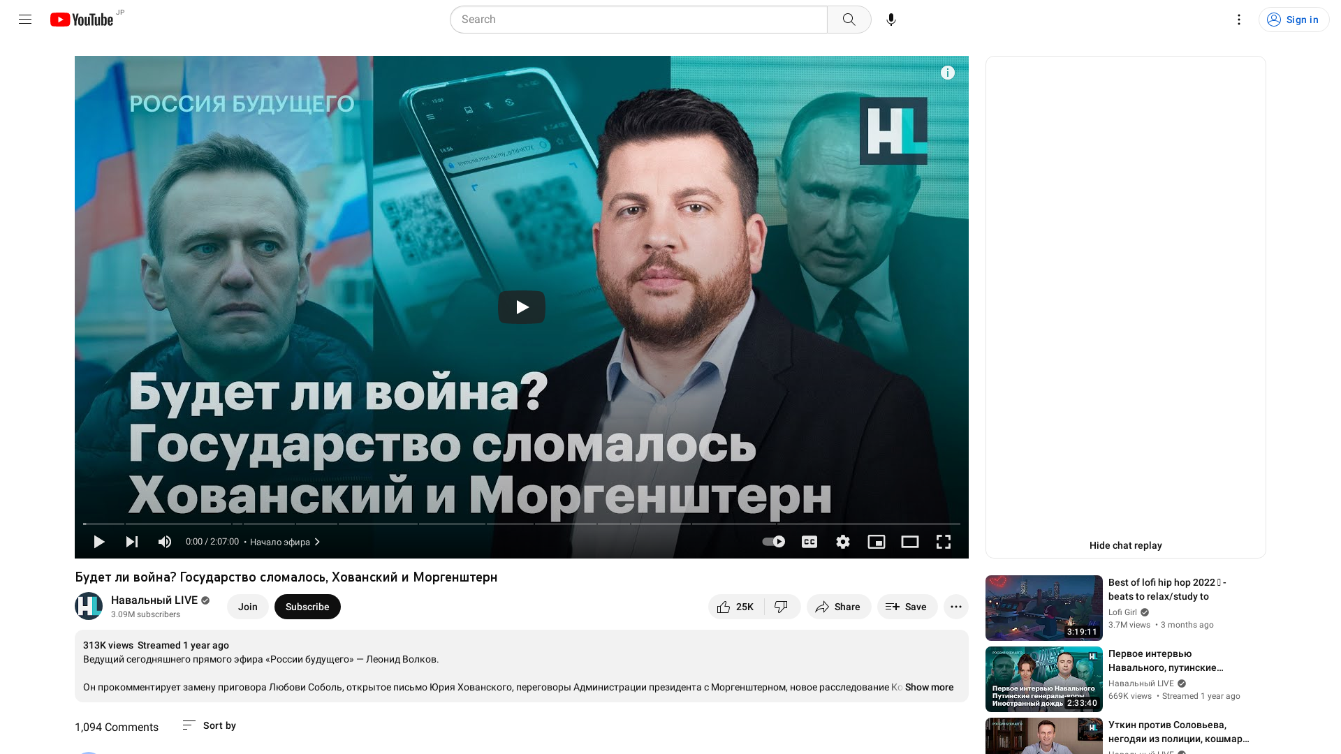 Будет ли война? Государство сломалось, Хованский и Моргенштерн - YouTube