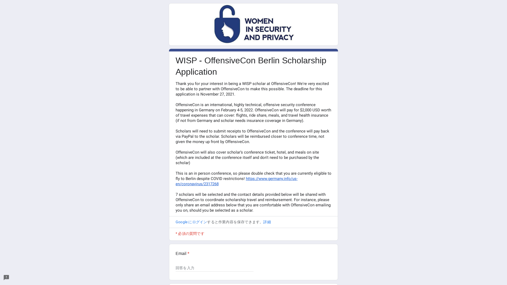 WISP - OffensiveCon Berlin Scholarship Application