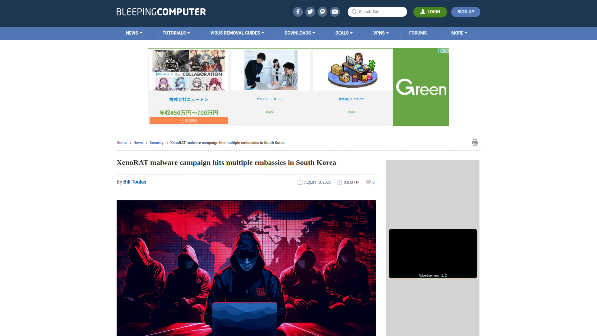 XenoRAT malware campaign hits multiple embassies in South Korea
