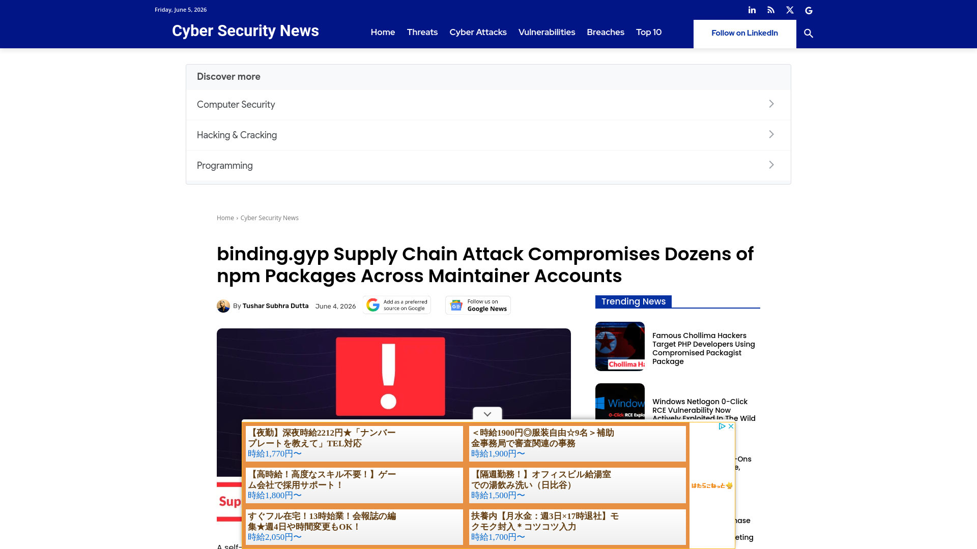 binding.gyp Supply Chain Attack Compromises Dozens of npm Packages Across Maintainer Accounts