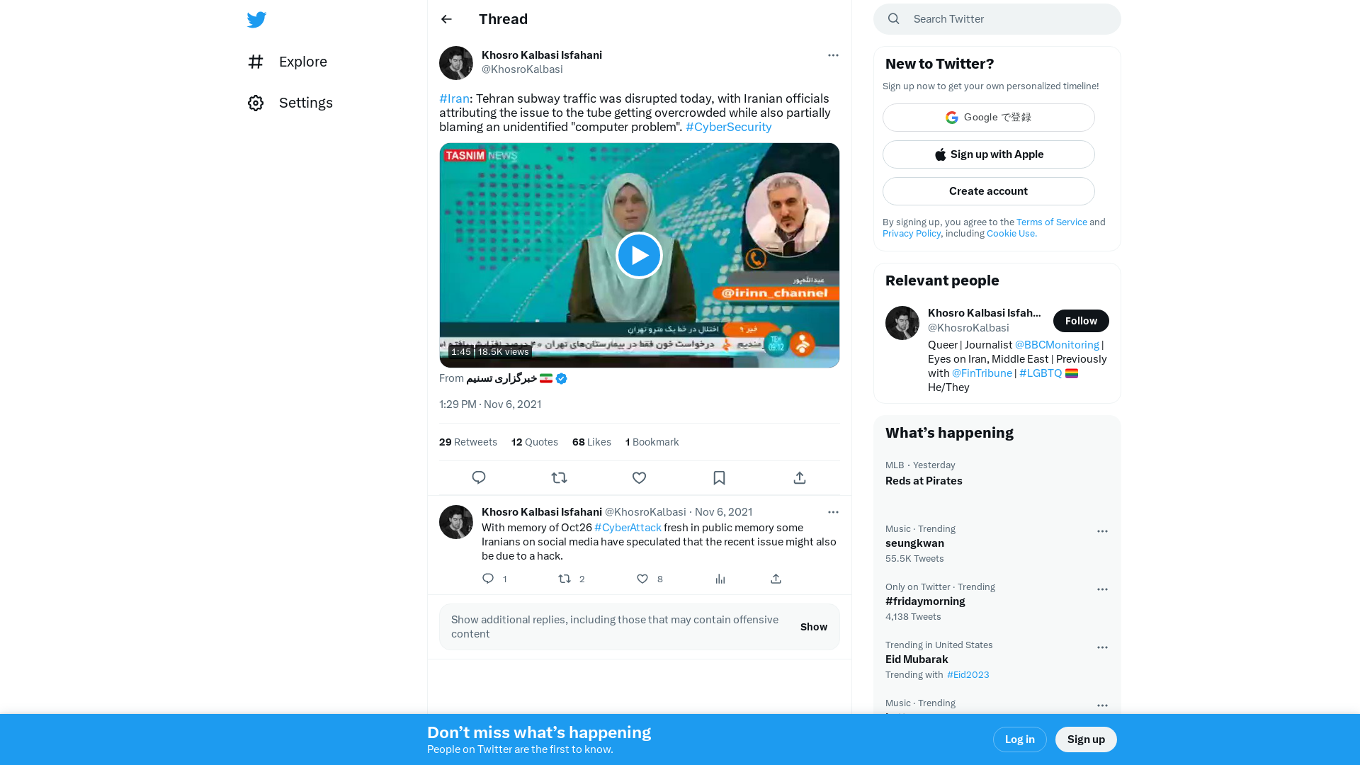 Khosro Kalbasi Isfahani on Twitter: "#Iran: Tehran subway traffic was disrupted today, with Iranian officials attributing the issue to the tube getting overcrowded while also partially blaming an unidentified "computer problem". #CyberSecurity https://t.co/77CS7kYzqL" / Twitter