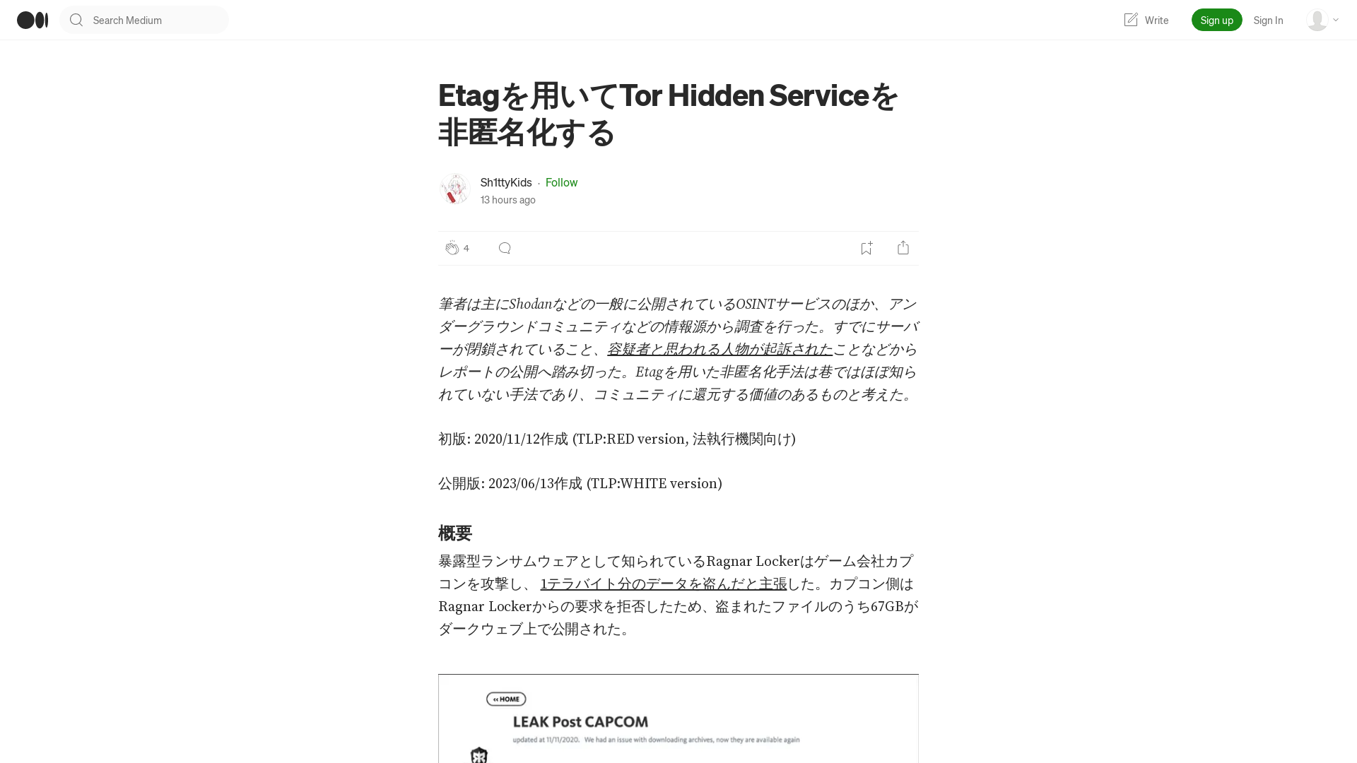 Etagを用いてTor Hidden Serviceを非匿名化する - Sh1ttyKids - Medium