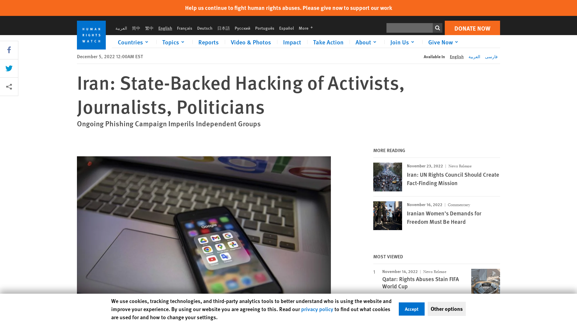 Iran: State-Backed Hacking of Activists, Journalists, Politicians | Human Rights Watch
