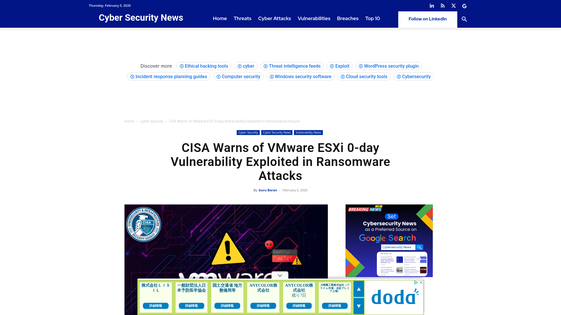 CISA Warns of VMware ESXi 0-day Vulnerability Exploited in Ransomware Attacks