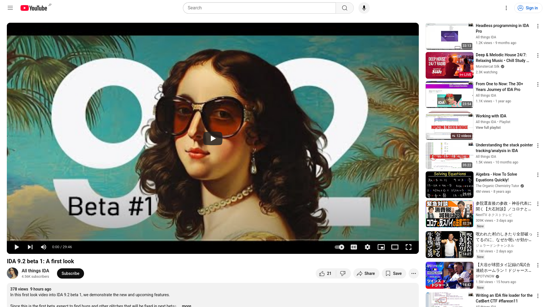 IDA 9.2 beta 1: A first look - YouTube