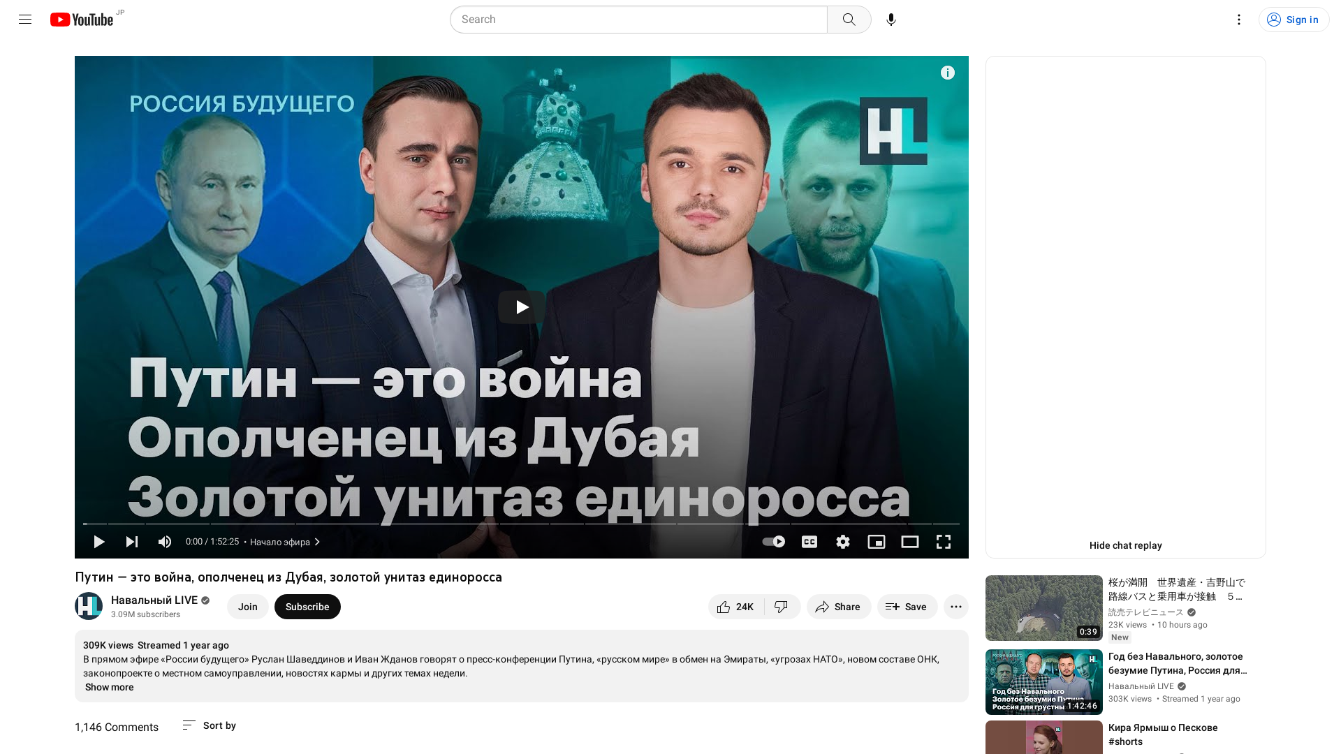 Путин — это война, ополченец из Дубая, золотой унитаз единоросса - YouTube