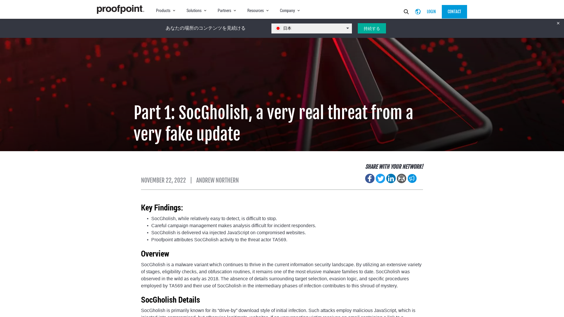Part 1: SocGholish, a very real threat from a very fake update | Proofpoint US