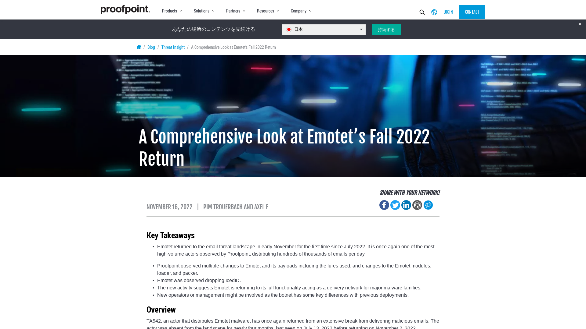 A Comprehensive Look at Emotet’s Fall 2022 Return | Proofpoint US