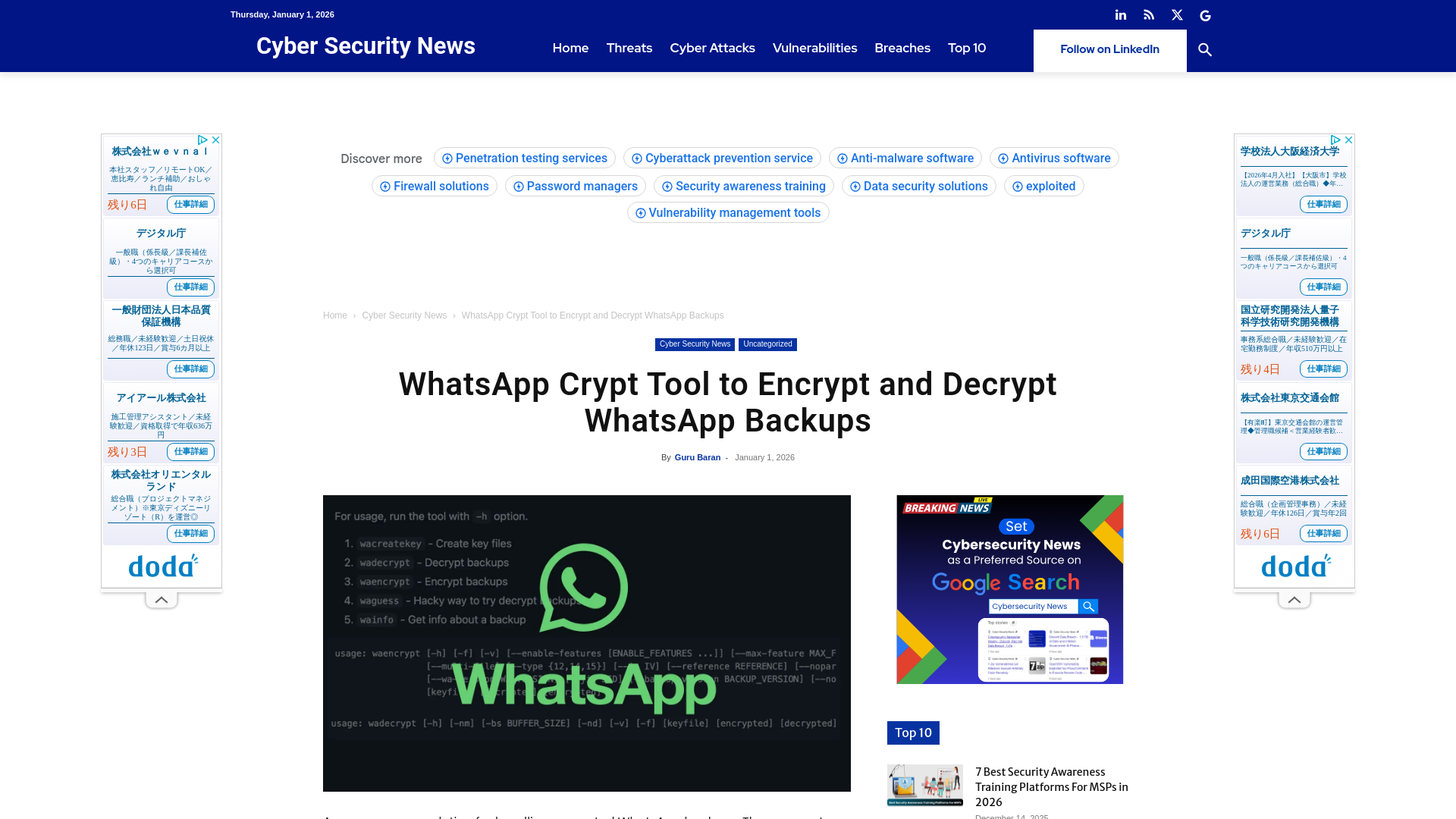 WhatsApp Crypt Tool to Encrypt and Decrypt WhatsApp Backups