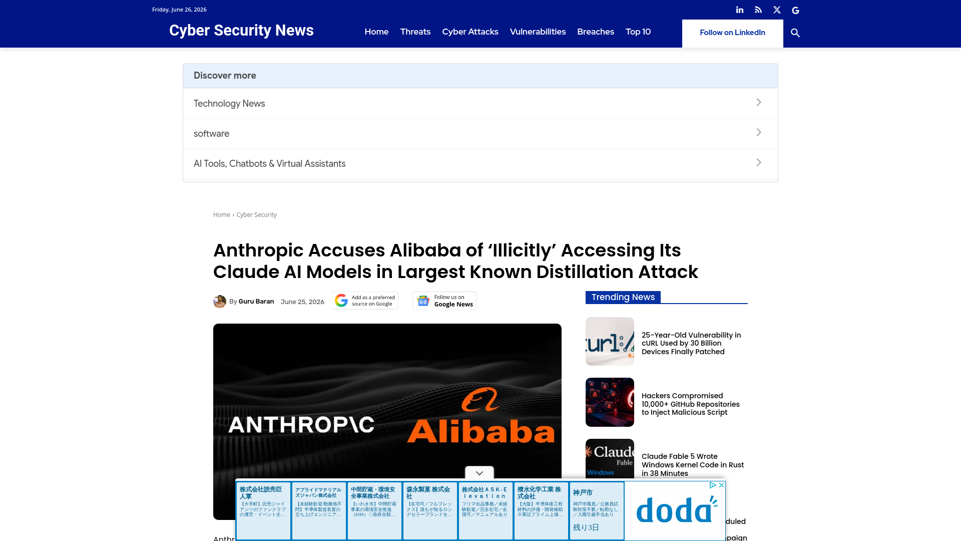Anthropic Accuses Alibaba of 'Illicitly' Accessing Its Claude AI Models in Largest Known Distillation Attack