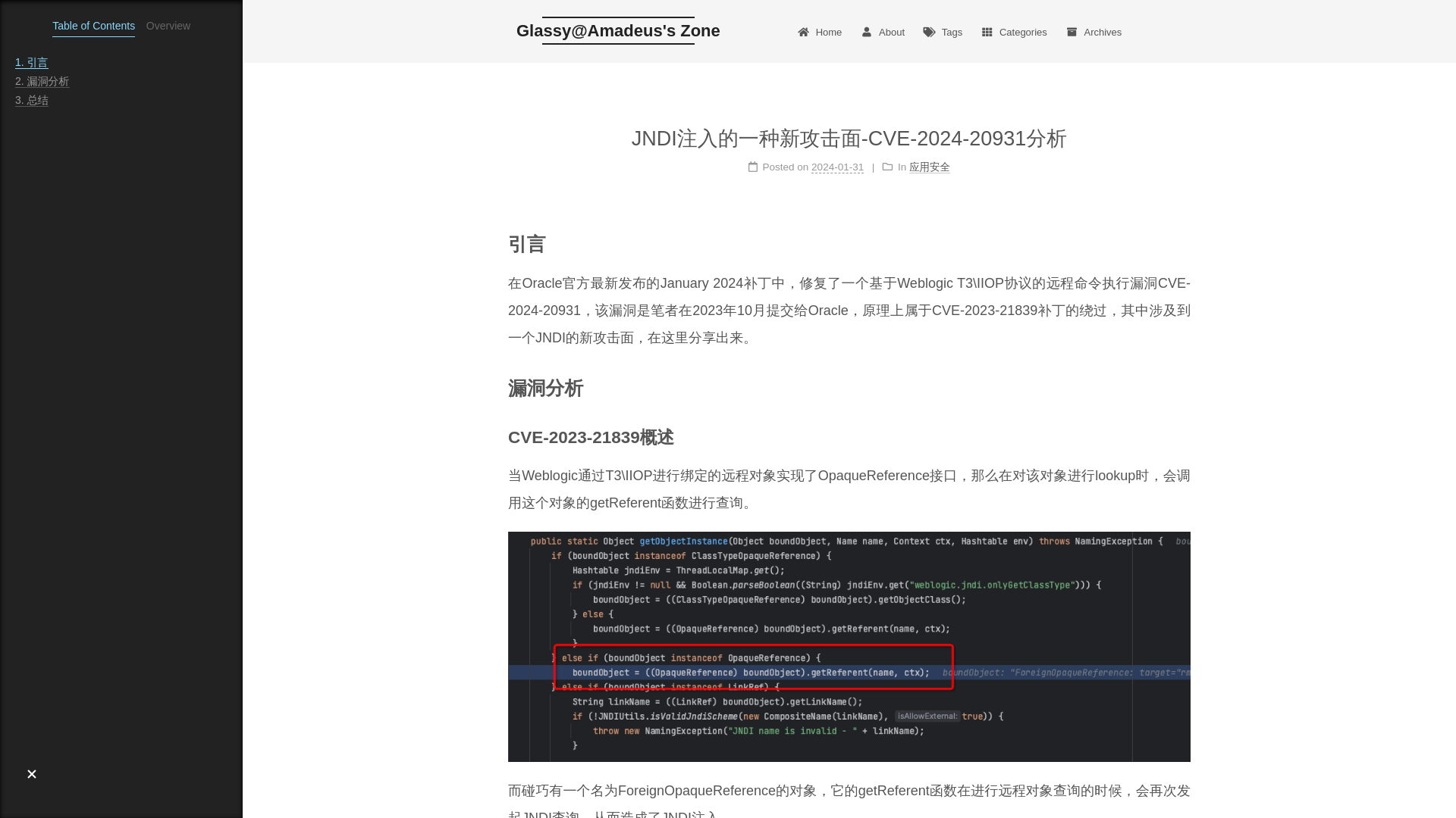 JNDI注入的一种新攻击面-CVE-2024-20931分析 | Glassy@Amadeus's Zone