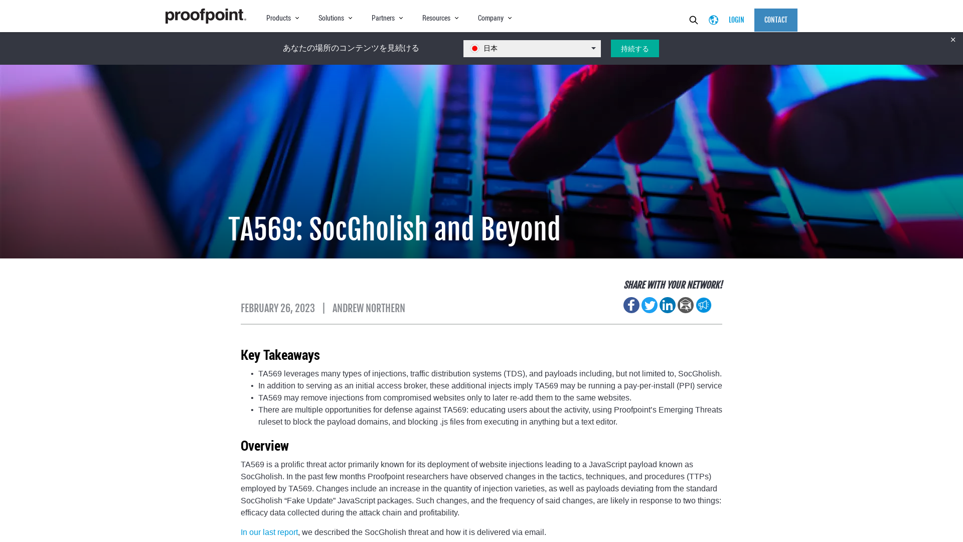 TA569: SocGholish and Beyond | Proofpoint US