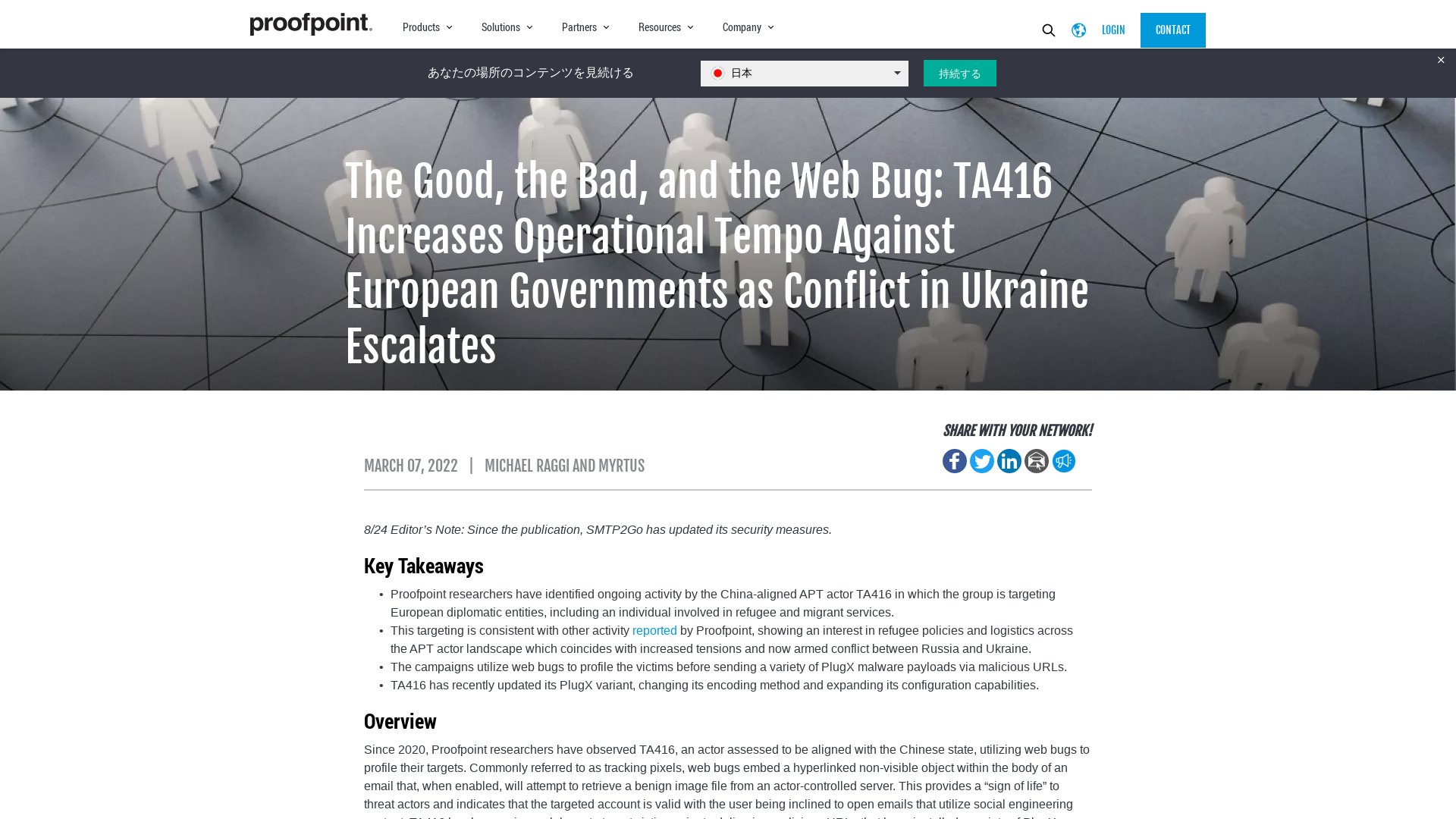 The Good, the Bad, and the Web Bug: TA416 Increases Operational Tempo Against European Governments as Conflict in Ukraine Escalates | Proofpoint US