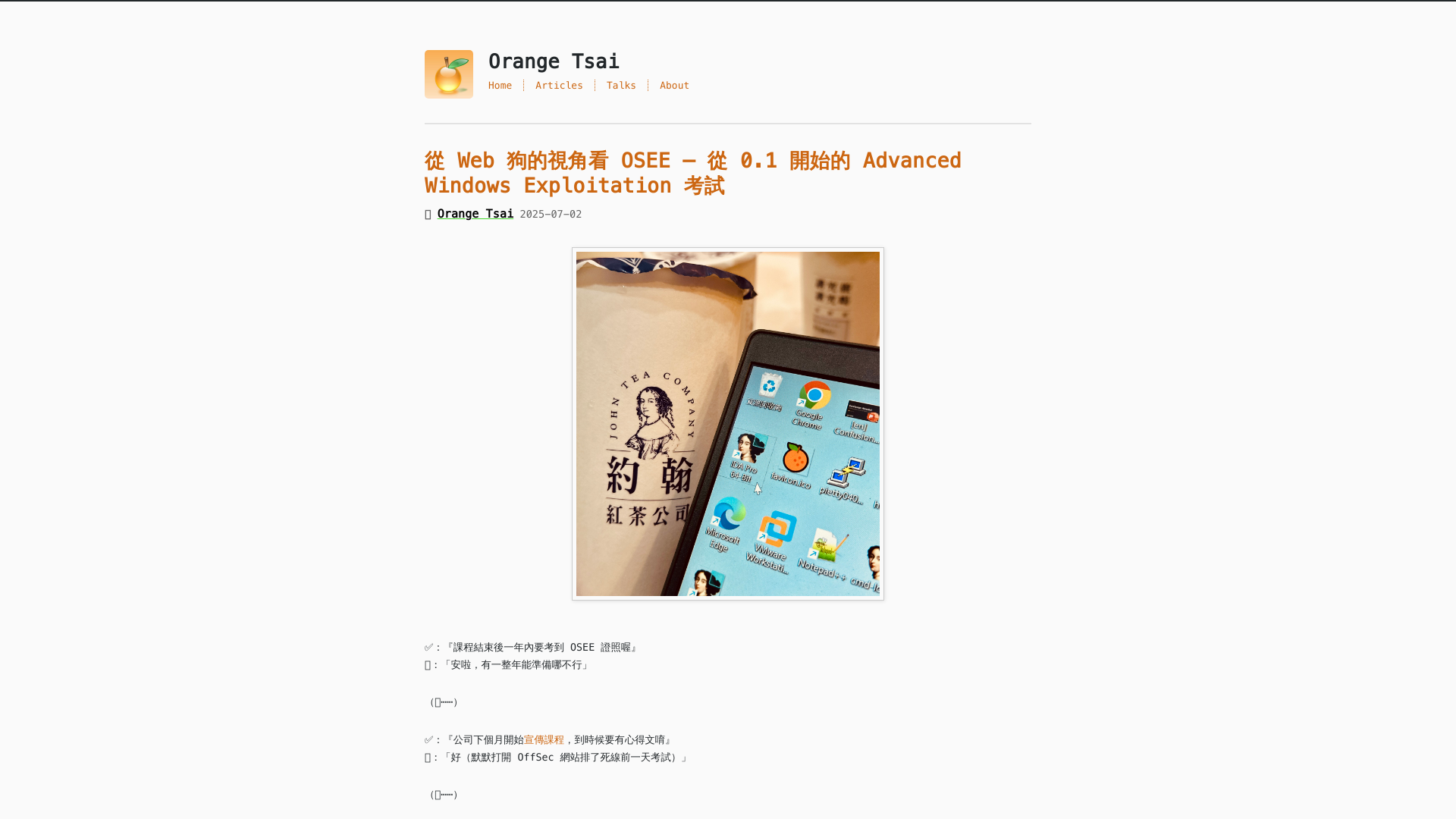 從 Web 狗的視角看 OSEE — 從 0.1 開始的 Advanced Windows Exploitation 考試 | Orange Tsai