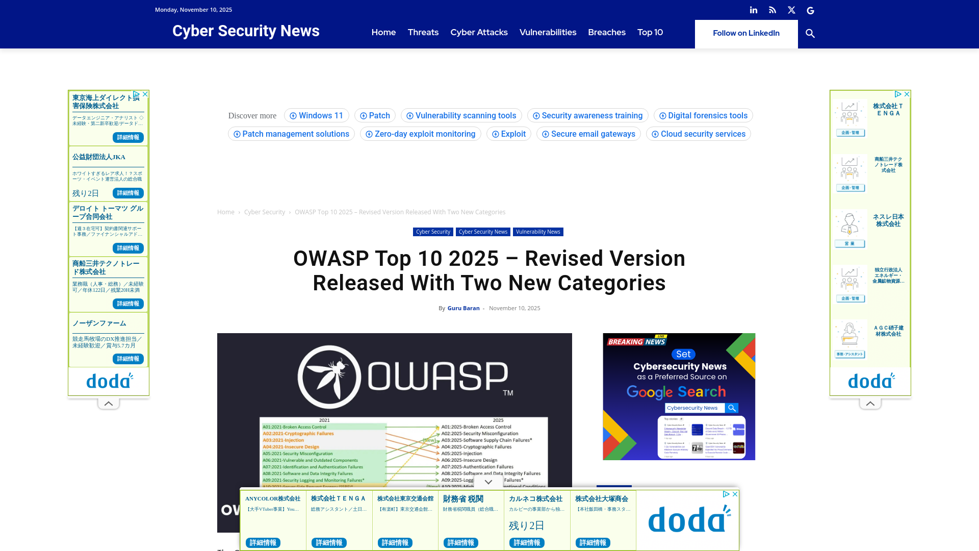 OWASP Top 10 2025 - Revised Version Released With Two New Categories