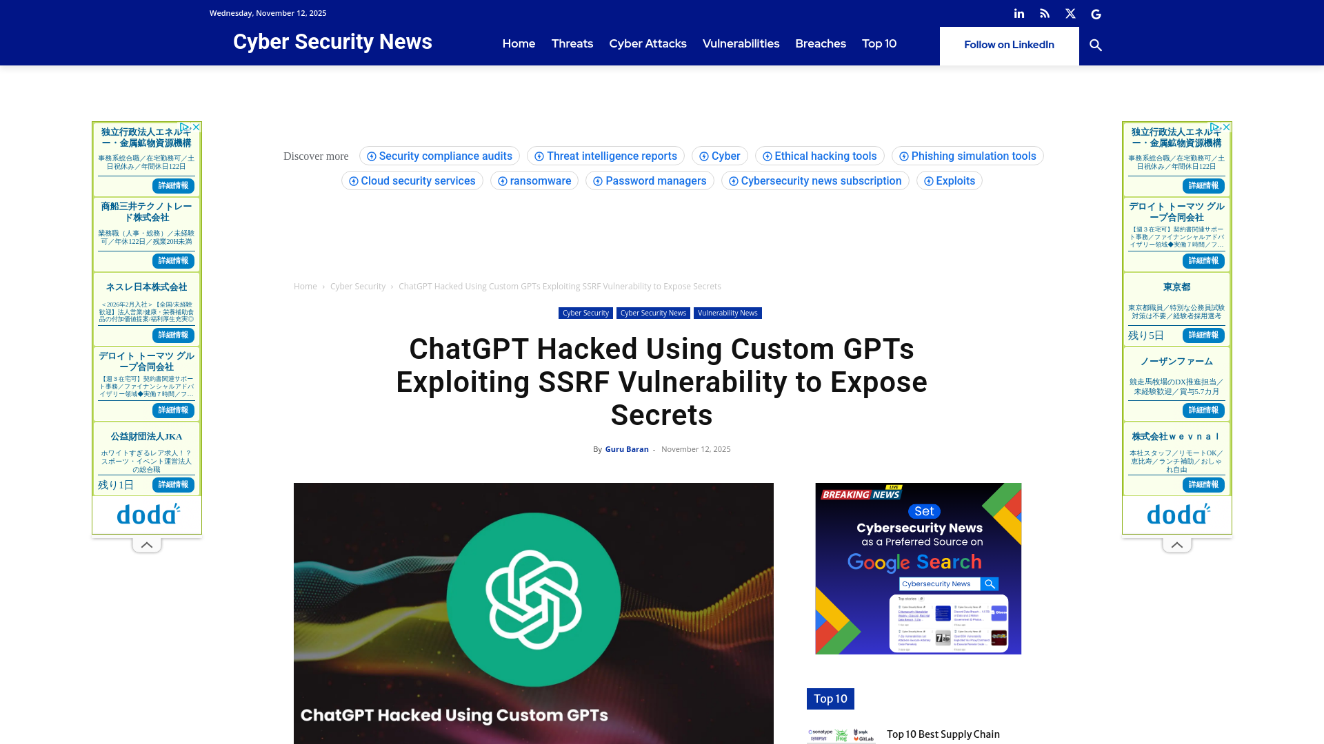ChatGPT Hacked Using Custom GPTs Exploiting SSRF Vulnerability to Expose Secrets