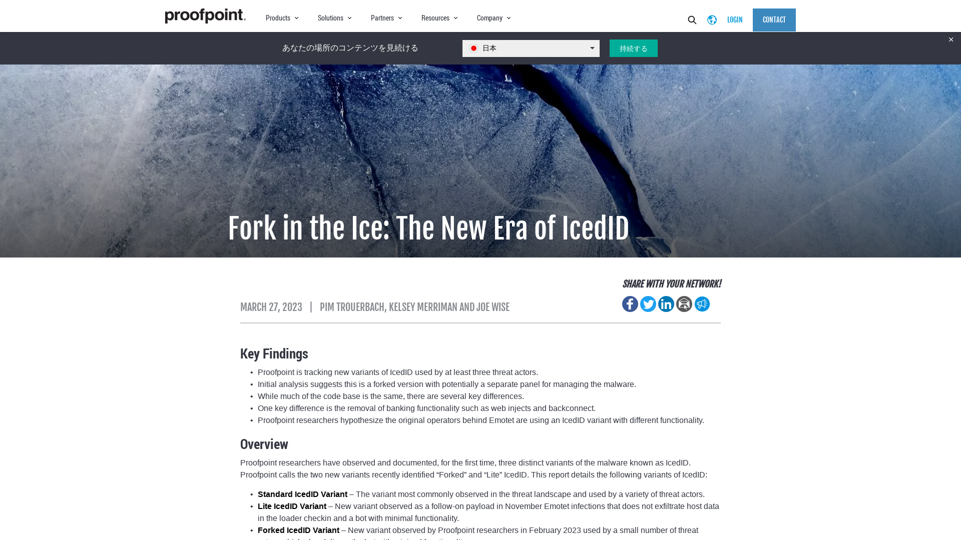 Fork in the Ice: The New Era of IcedID | Proofpoint US