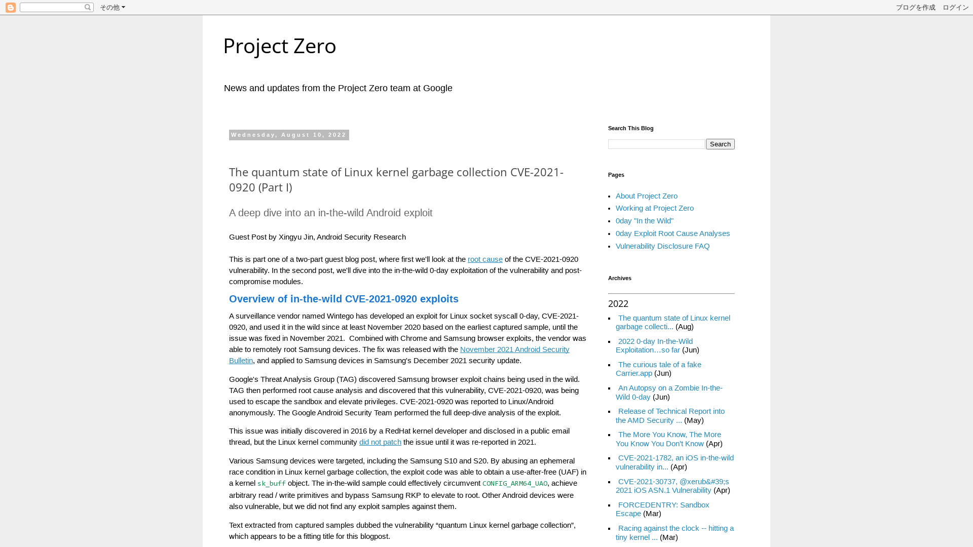 Project Zero: The quantum state of Linux kernel garbage collection CVE-2021-0920 (Part I)