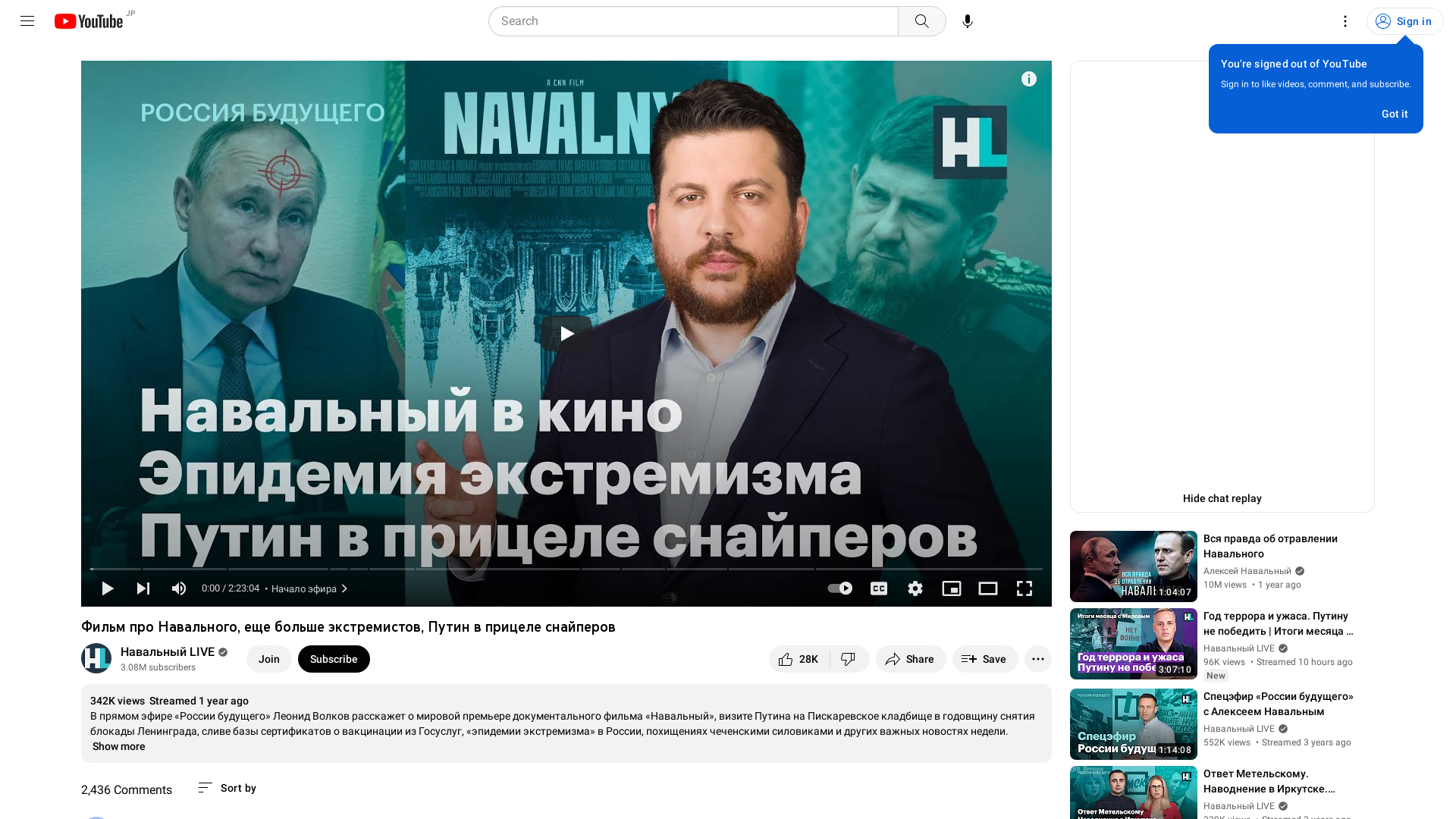 Фильм про Навального, еще больше экстремистов, Путин в прицеле снайперов - YouTube