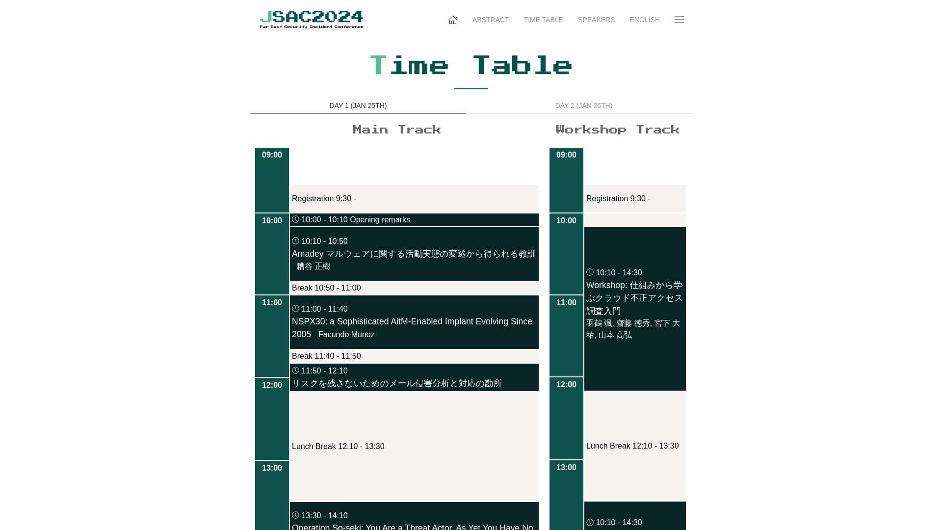 JSAC2024 - Time Table -