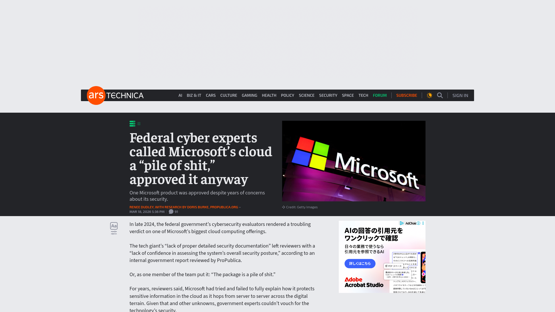 Federal cyber experts called Microsoft's cloud a "pile of shit," approved it anyway - Ars Technica
