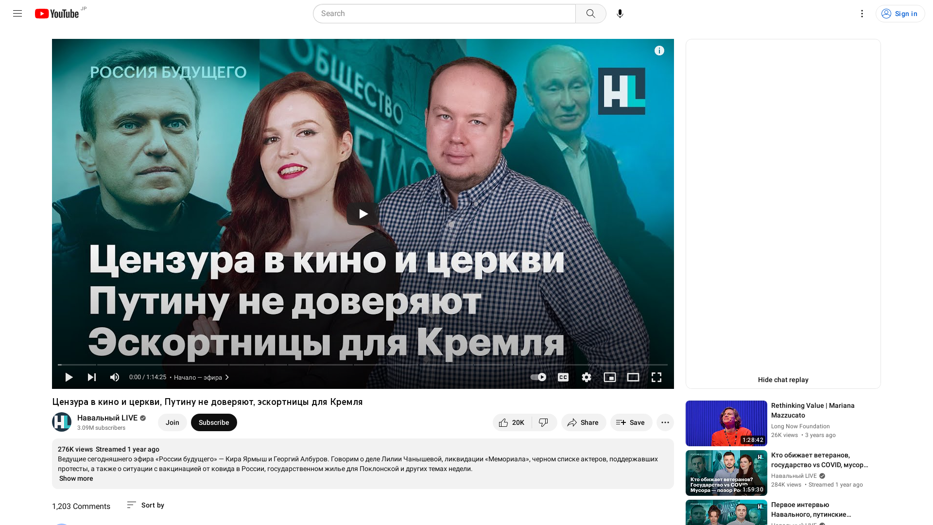 Цензура в кино и церкви, Путину не доверяют, эскортницы для Кремля - YouTube